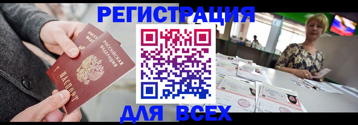 пропишу в квартире в Северске