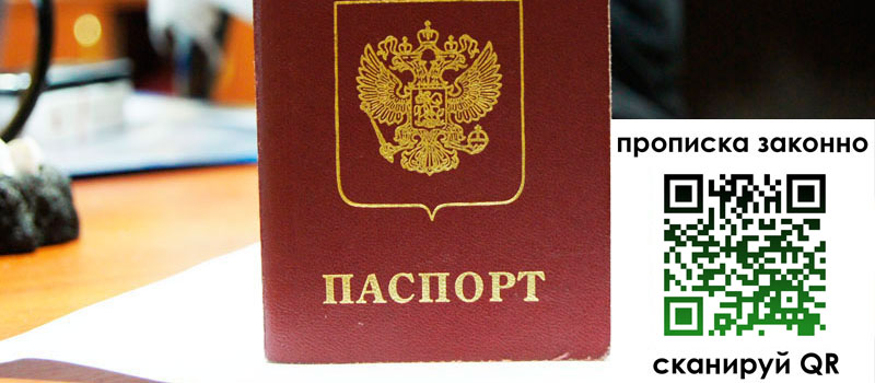 в Северске height= регистрация в Северске
